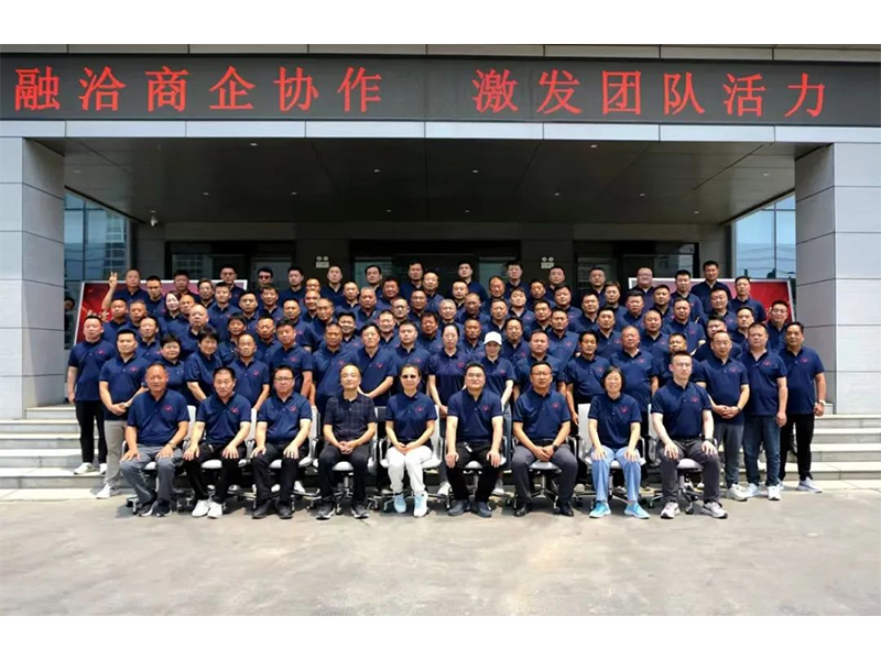 融洽商企协作 激发团队活力：云顶官方网站集团水泥公司举办2025年度经销商联谊会