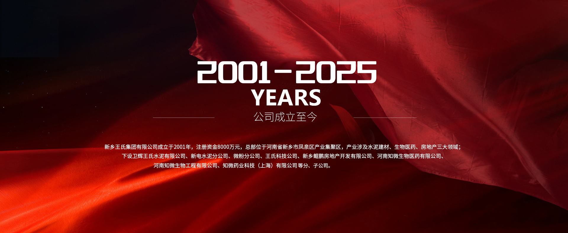 云顶集团(中国大陆)官方网站